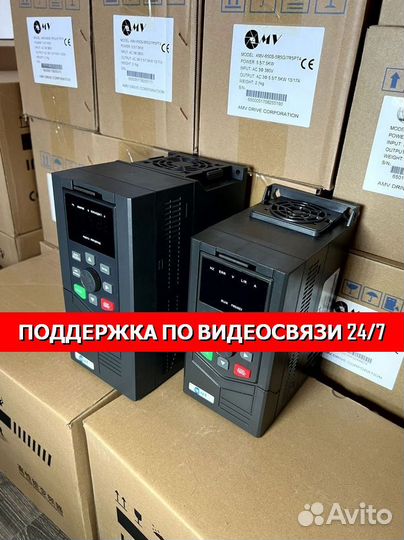 Частотные преобразователи