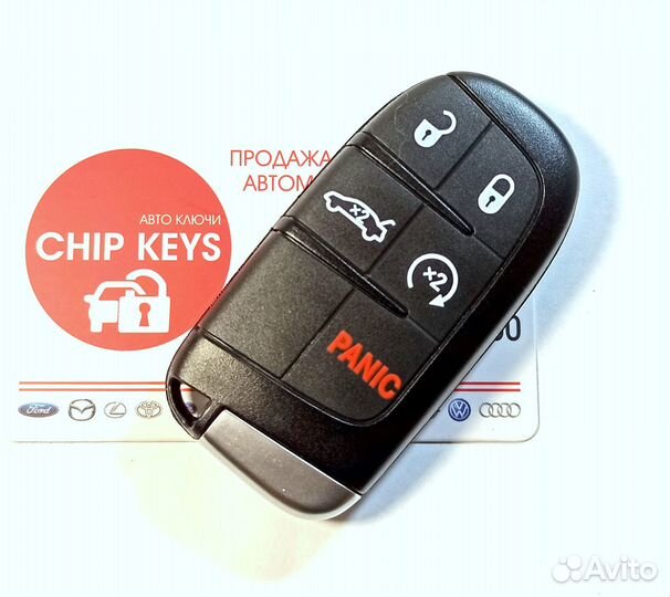 Ключ зажигания Dodge Challenger / 2018 - 2022