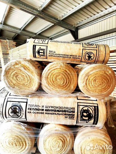 Минеральная вата 50мм изовер