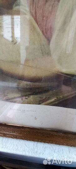 Картина с рамой Гадание на картах 1842