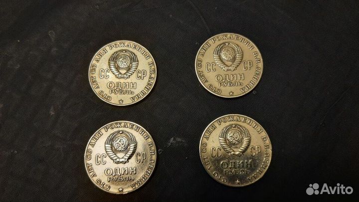 Юбилейные монеты СССР