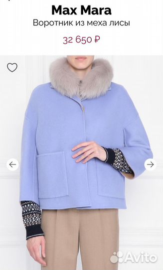 Max Mara меховой воротник для пуховиков the Cube