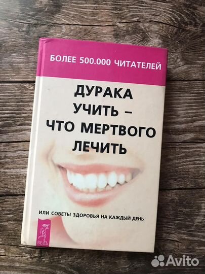 Книги по индуизму