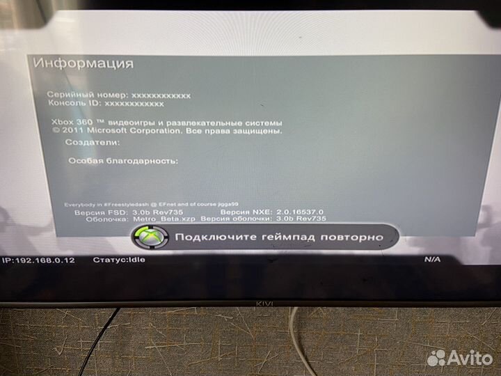 Игровая приставка xbox 360