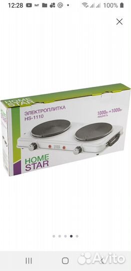 Электроплитка настольная