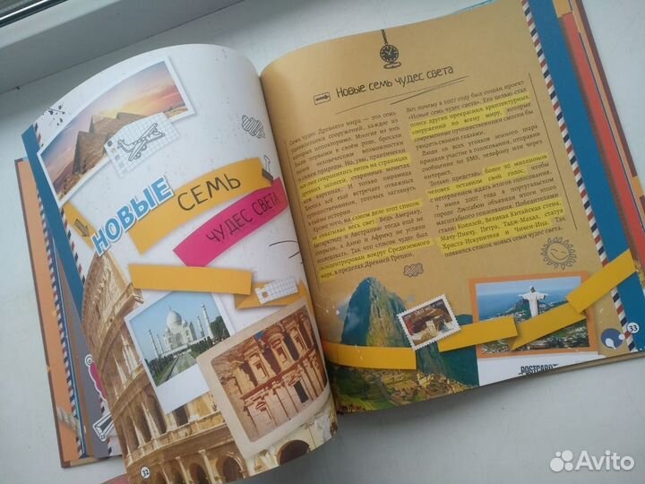 Живая энциклопедия WOW 