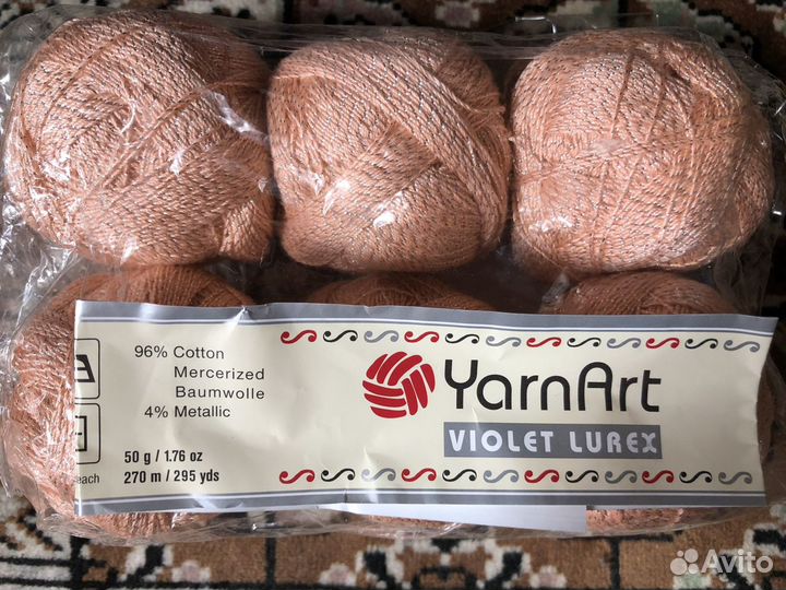 Пряжа хлопок ян-арт