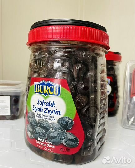 Маслины турция