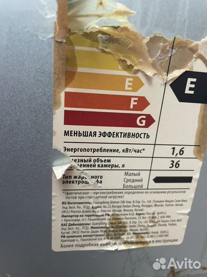 Мини печь духовка бу