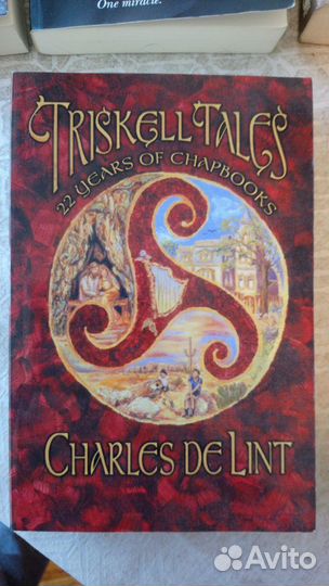 Книги Чарльза де Линта на английском языке (10 шт)