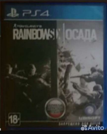 Обмен и продажа ps4 игры