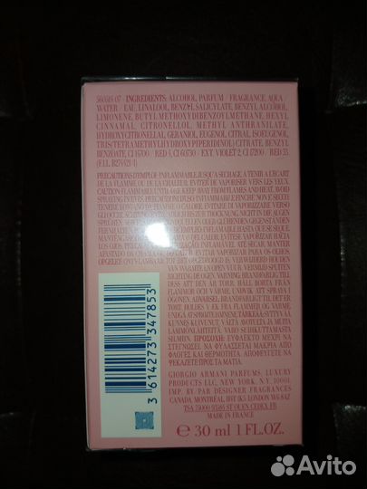 Парфюмерная вода Armani my way intense 30 ml