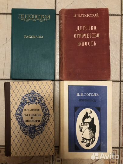 Книги по школьной литературе