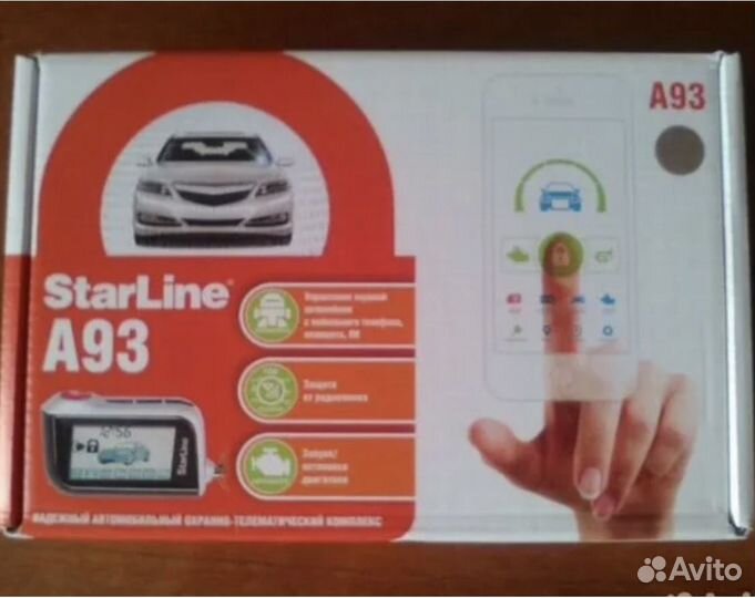 Стрлайн с GSM-управлением охраной и а/з