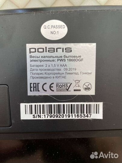 Весы напольные электронные Polaris