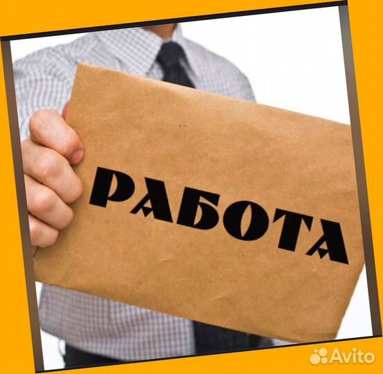 Оператор на производство Без опыта Аванс еженедельно