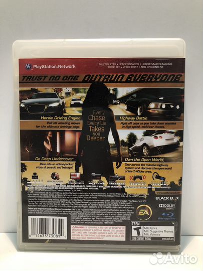 Need for Speed: Undercover (PlayStation 3)