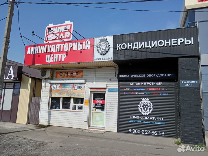 Продавец