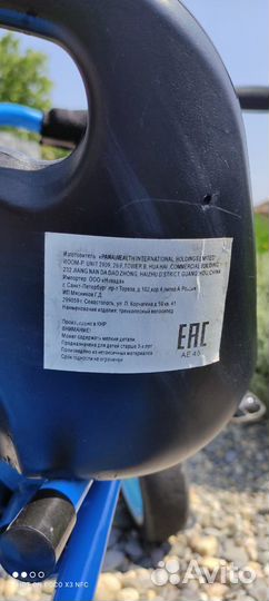 Детский трёхколёсный велосипед