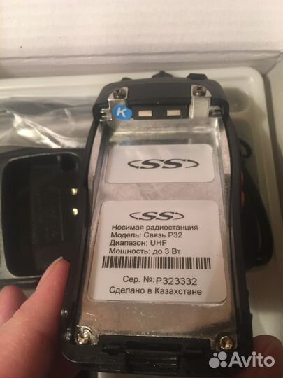Рация связь Р32 новая 2 штуки