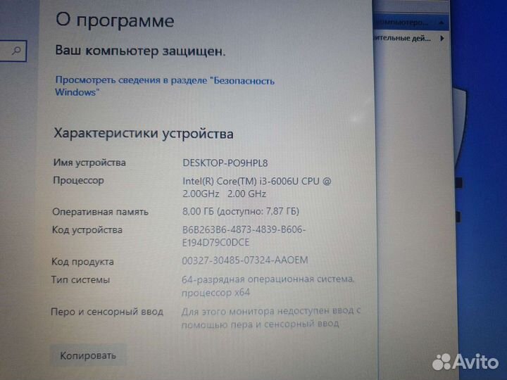 Ноутбук Dell vostro 15