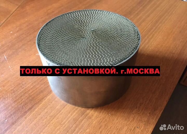 Катализатор на Lincoln Navigator