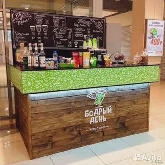 Островок кофе с собой, мини стойка кофе