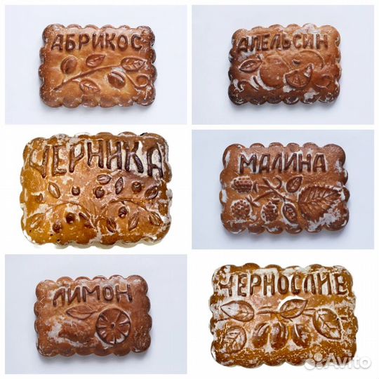 Сладости / Городецкий пряник