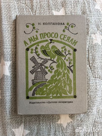 Н.Колпакова 