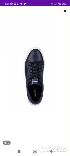 Мужские кеды Briggs. Кожа на коже