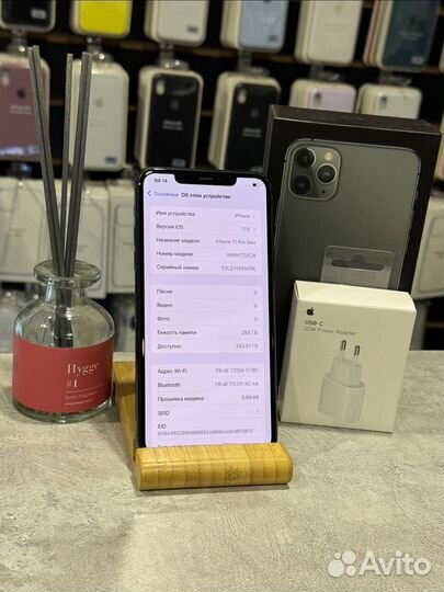 iPhone 11 Pro Max, 256 ГБ