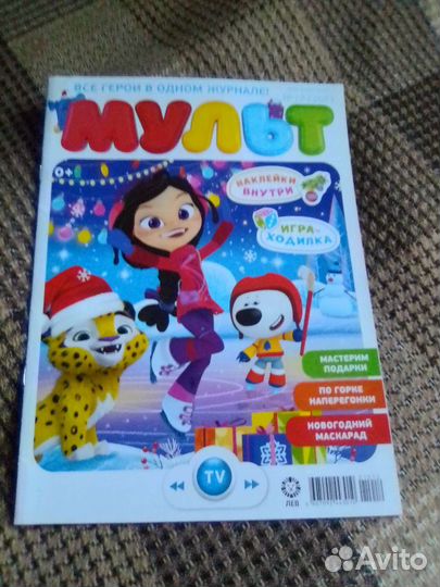 Настольные игры для малышей пакетом