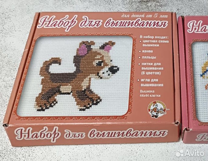 Набор для вышивания крестом