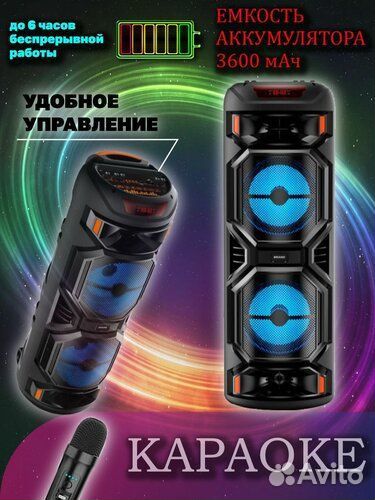 Большая мощная блютуз колонка ZQS 8221