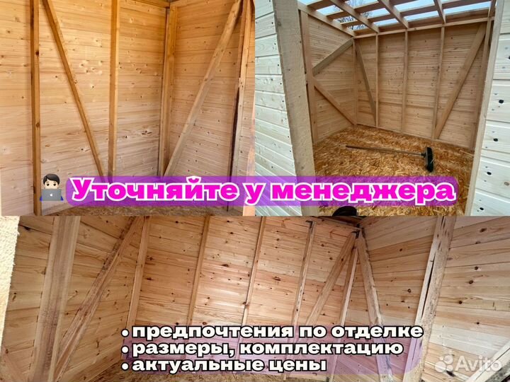 Хозблок на дачный участок без отделки