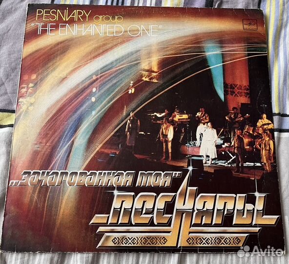 Конверты от виниловых пластинок