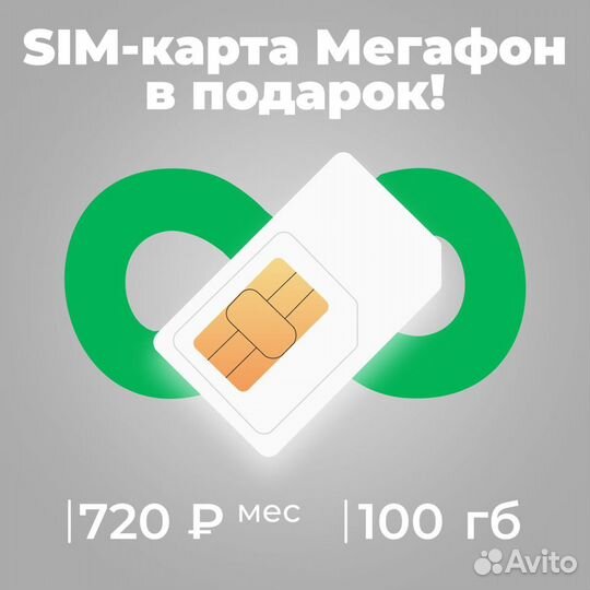 Скоростной комплект интернета 4G + до 1158 Мбит/се