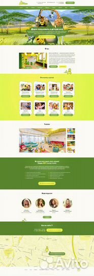 Создание сайтов - Частный мастер (постоплата)