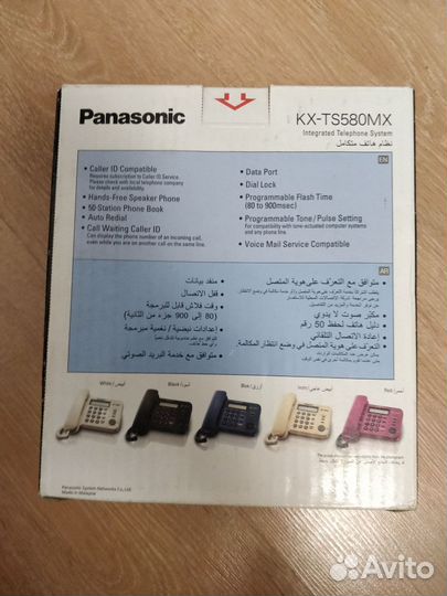 Телефон Panasonic KX-TS580MX