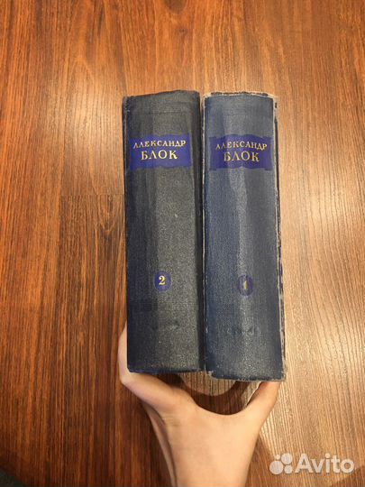 Книги Александр Блок, памятка по русскому языку