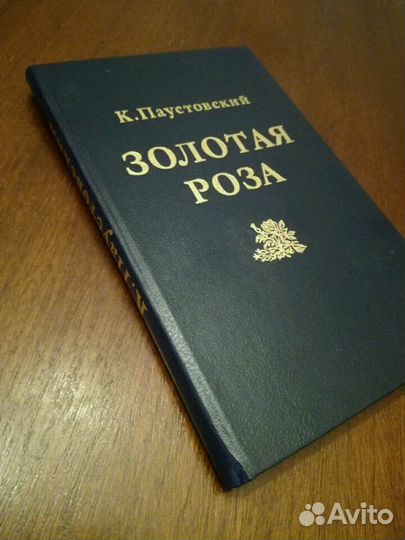 Книги из домашней библиотеки