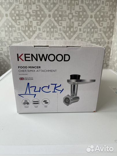 Кухонный комбайн Kenwood Titanium Chef Baker XL
