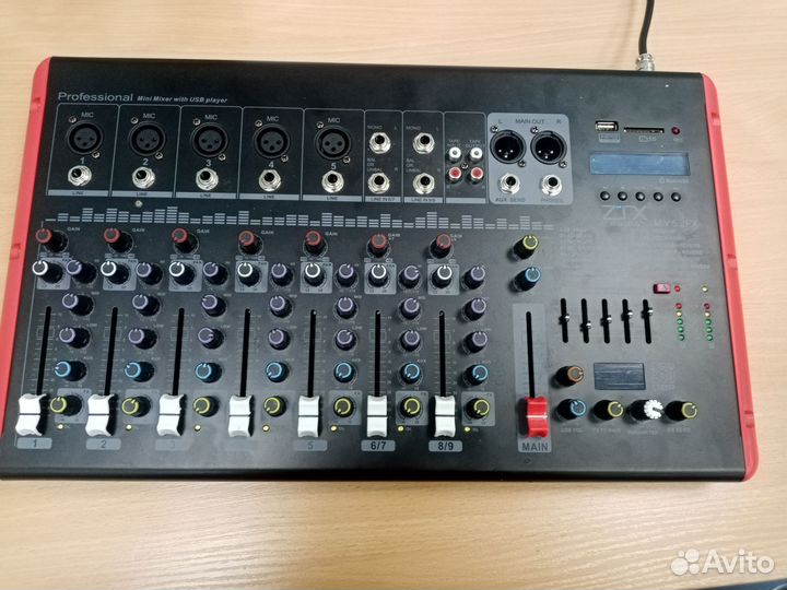 Микшерный пульт