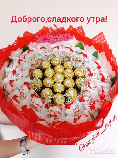 Съедобные букеты для женщин