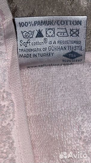 Полотенце Soft cotton