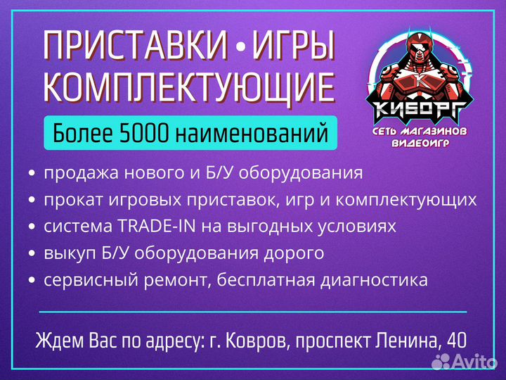 Диск Mortal Kombat 1 (Новый) PS5