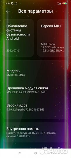 Xiaomi Redmi 9C (NFC), 4/128 ГБ