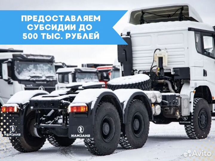 Shacman (Shaanxi) SX42586V385, 2023