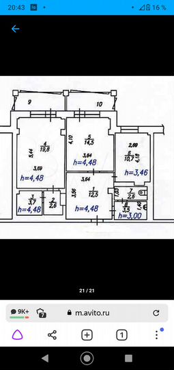 Свободного назначения, 70 м²