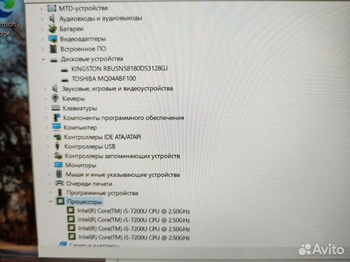 Acer N16Q2 FHD i5-7200U 2.7Ghz/8Gb/128SSD +1Tb/2Gb